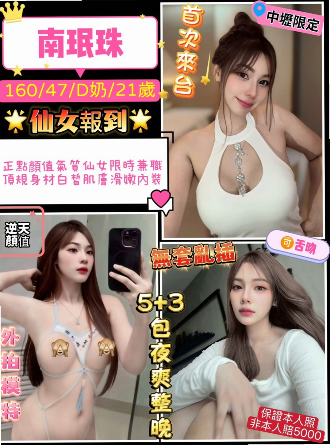【燕巢】昔昔｜外約服務｜大三學生｜166cm/44kg//D杯/21y
