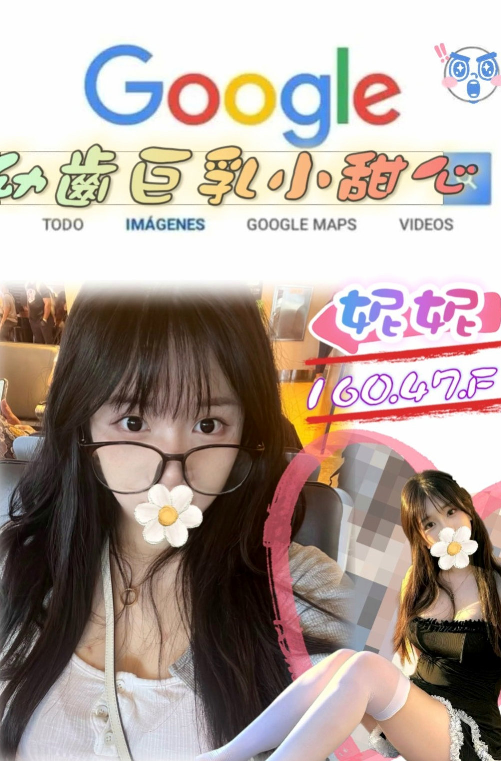 萬華小姐外送：蠻軒 |大波櫃姐|164cm|46kg|E杯|20y|
