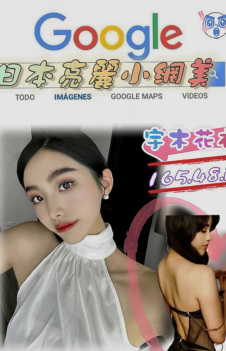 北投找女人：盧比 |展場麻豆|168cm|53kg|D杯|19y|