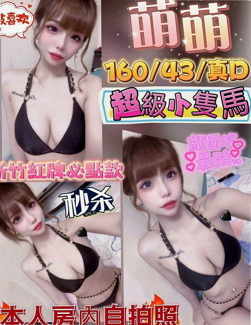 【大甲】小麗｜一夜情｜老熟女媽媽型耶｜169cm/53kg/C杯/21y