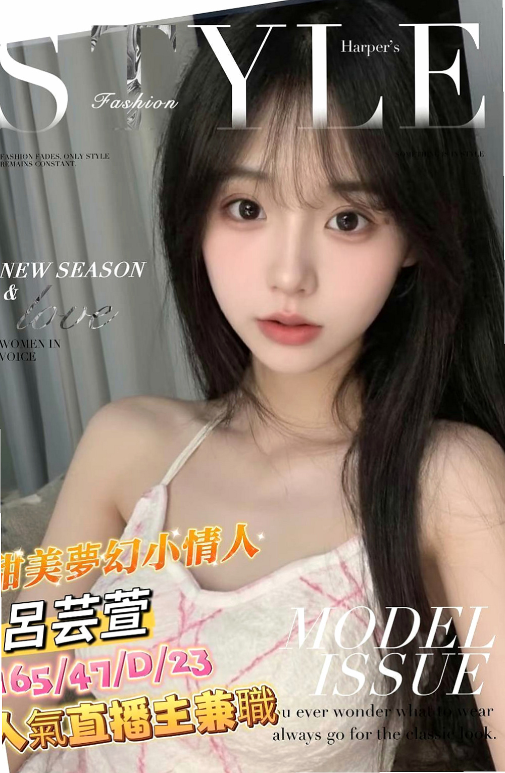 桃園外約茶|伴遊：唐婉 |性感無套辣妹|164cm|47kg|D杯|21y|