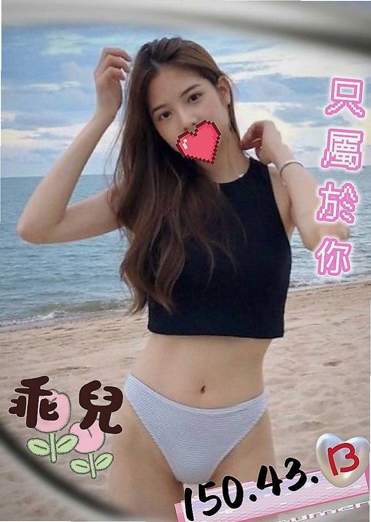 🌸沙鹿外約按摩 小梅🌸富邦正妹|169cm/54kg/E杯|20y歲