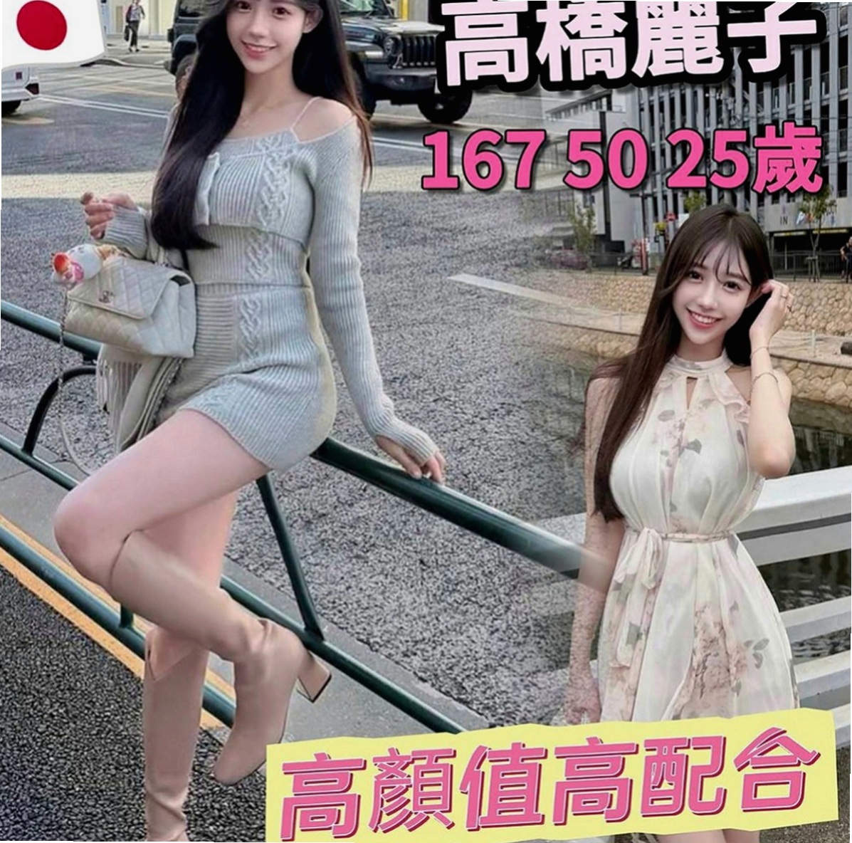 大寮一夜情：夢舒 |櫃姐|163cm|51kg|C杯|22y|