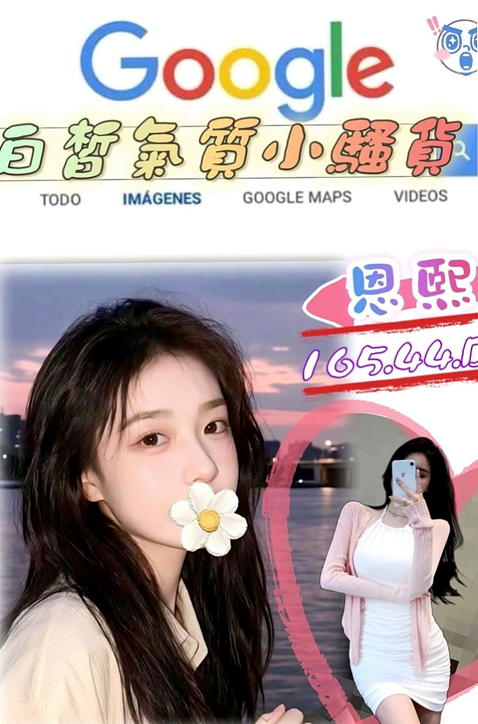 新竹叫小姐：依夢 |單親人妻|163cm|46kg|C杯|18y|